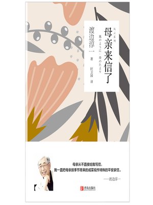 cover image of 风云系列